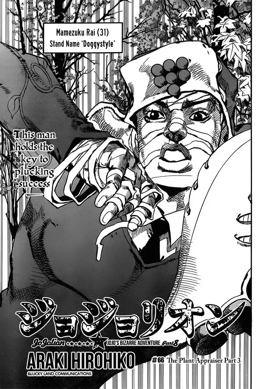JoJo’s Bizarre Adventure Chapter 913