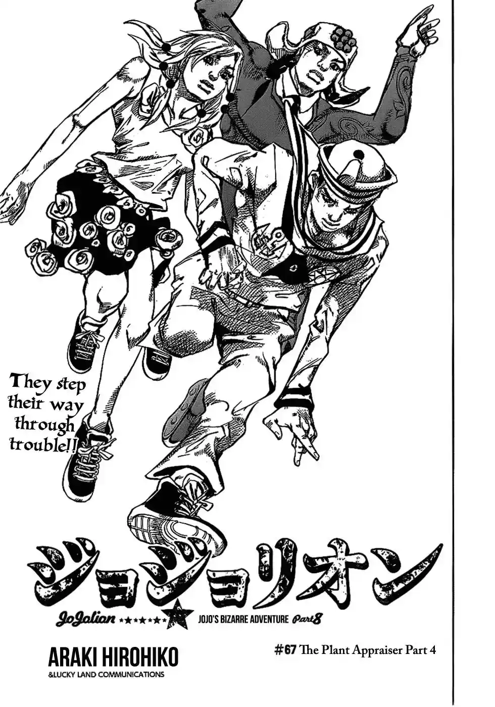 JoJo’s Bizarre Adventure Chapter 914