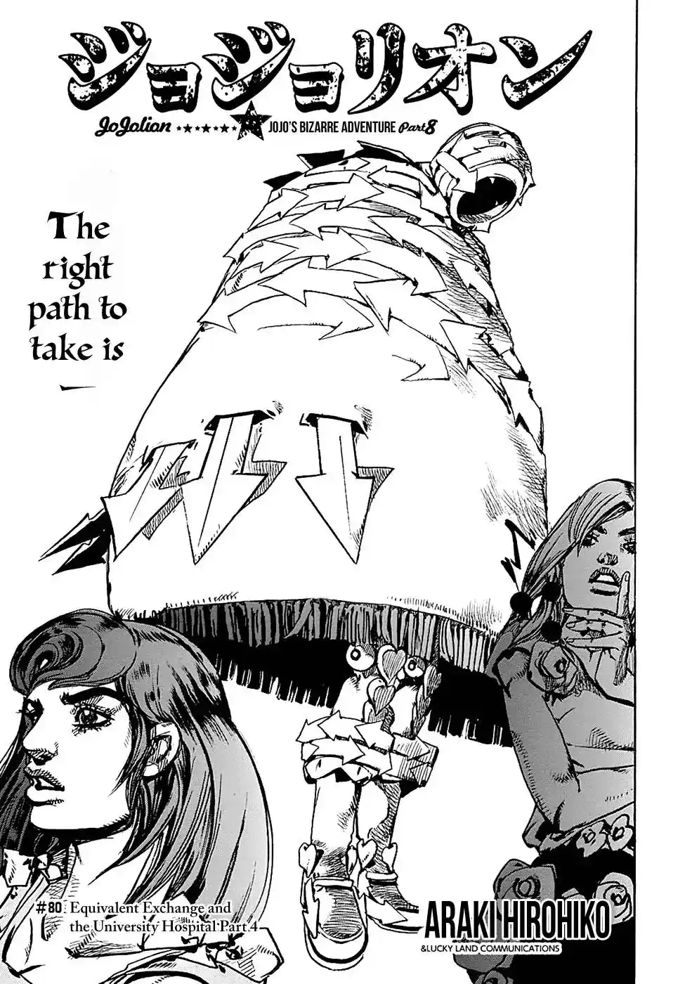 JoJo’s Bizarre Adventure Chapter 927