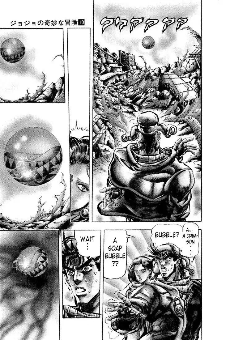 JoJo’s Bizarre Adventure Chapter 93
