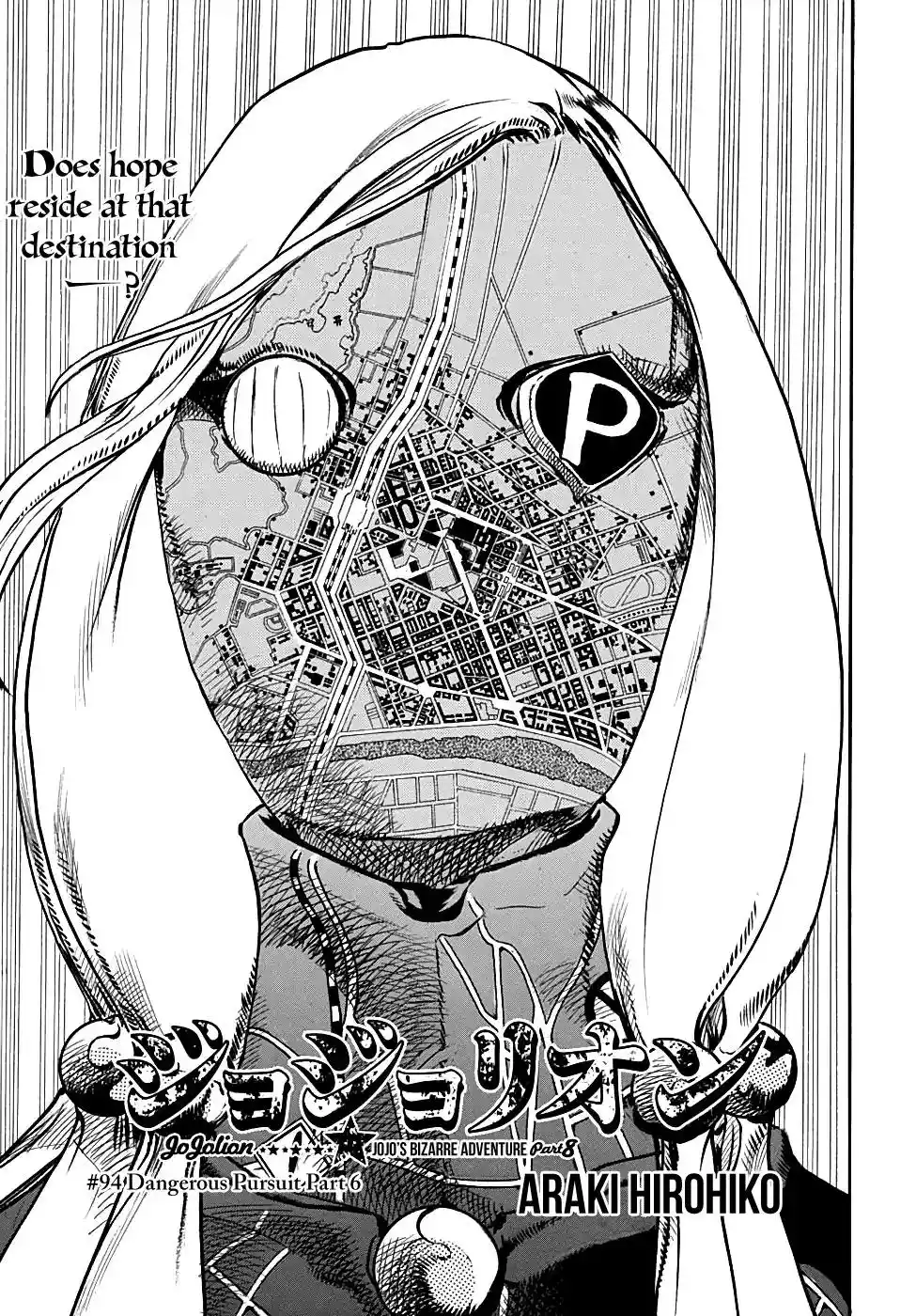 JoJo’s Bizarre Adventure Chapter 941