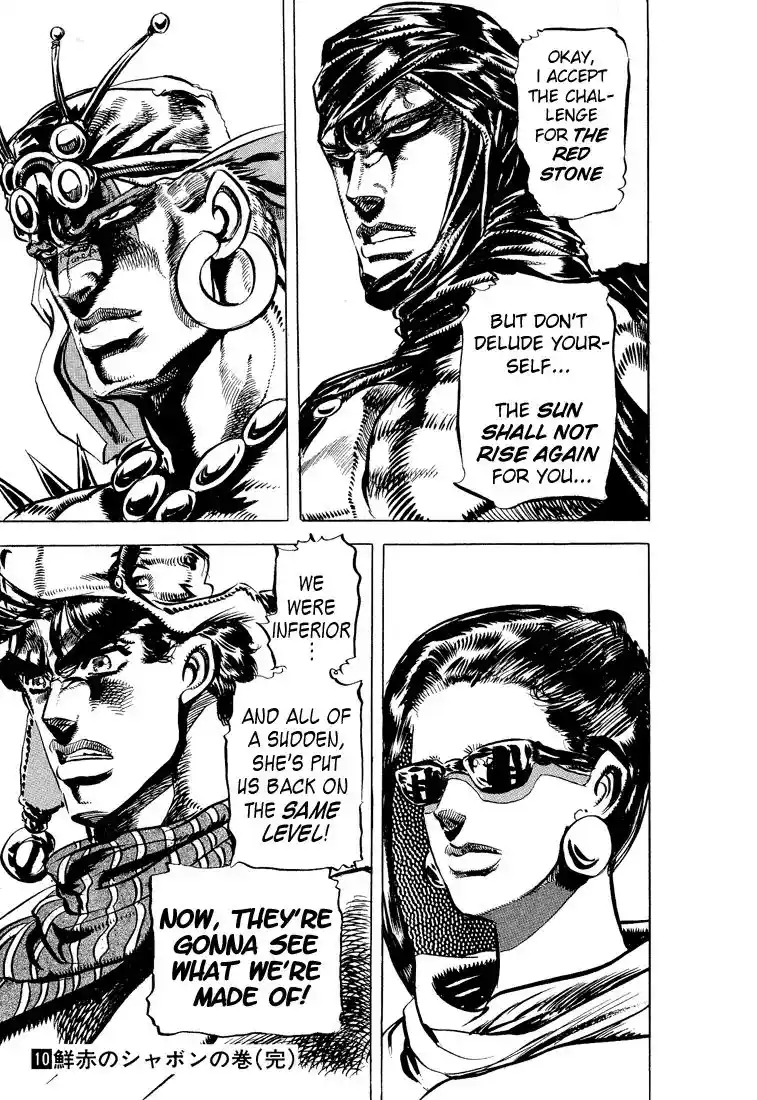 JoJo’s Bizarre Adventure Chapter 95