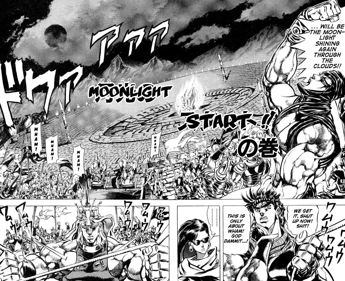 JoJo’s Bizarre Adventure Chapter 98