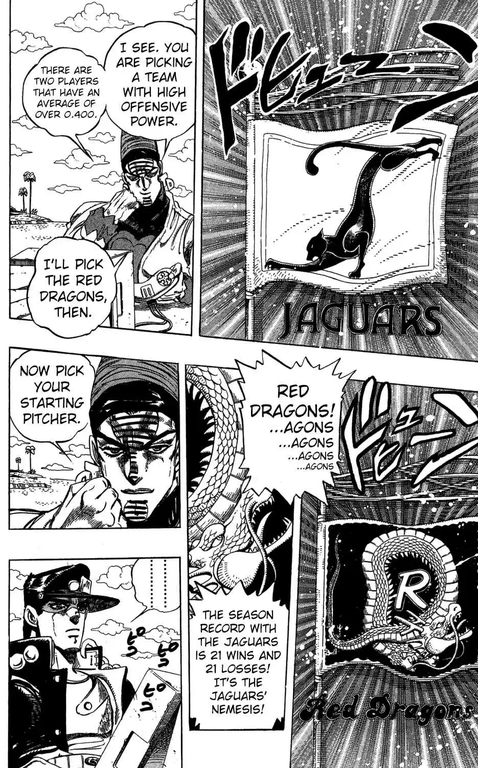 JoJo's Bizarre Adventure Part 3 - Stardust Crusaders 120