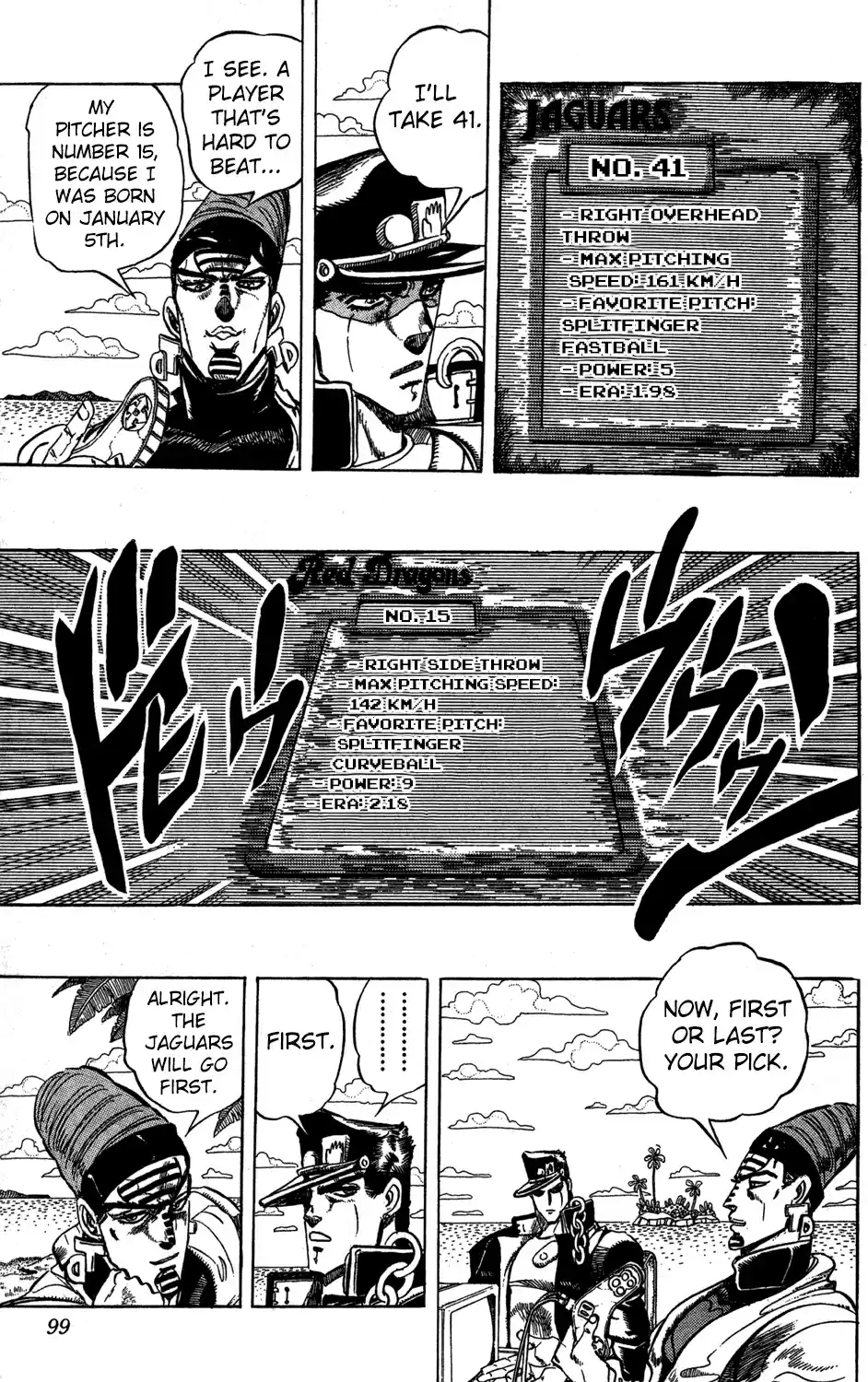 JoJo's Bizarre Adventure Part 3 - Stardust Crusaders 120