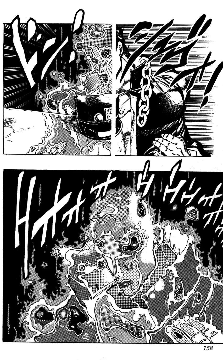 JoJo's Bizarre Adventure Part 3 - Stardust Crusaders 123