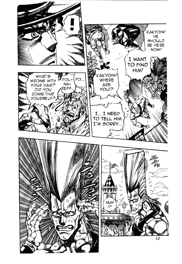 JoJo's Bizarre Adventure Part 3 - Stardust Crusaders 59