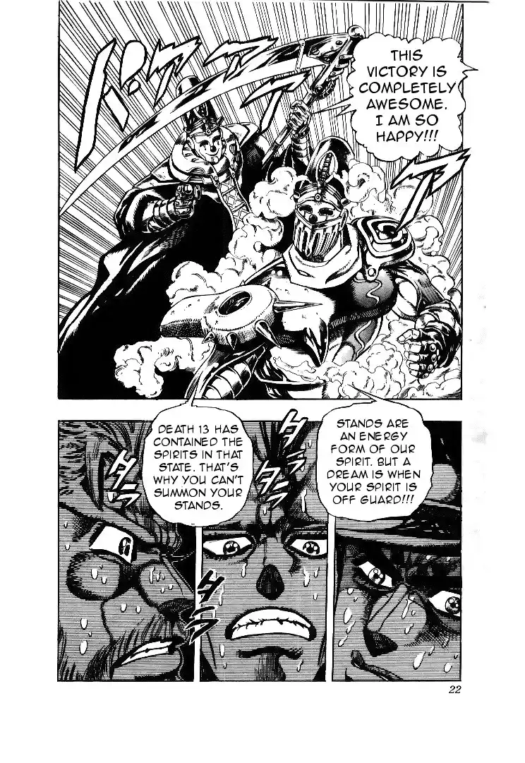 JoJo's Bizarre Adventure Part 3 - Stardust Crusaders 59