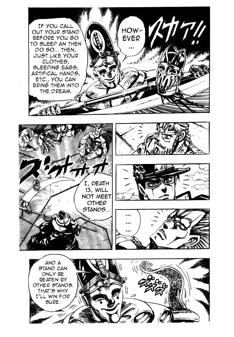 JoJo's Bizarre Adventure Part 3 - Stardust Crusaders 59