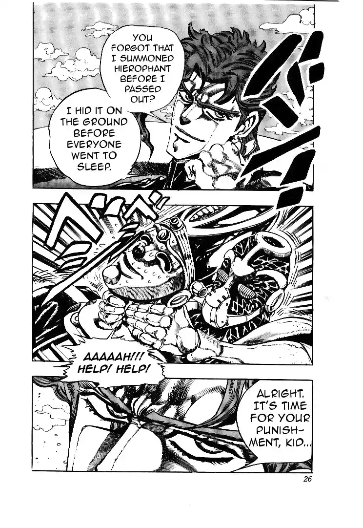 JoJo's Bizarre Adventure Part 3 - Stardust Crusaders 59