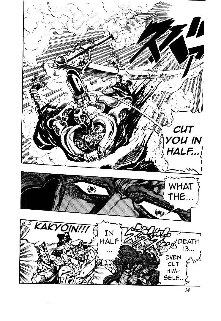 JoJo's Bizarre Adventure Part 3 - Stardust Crusaders 60