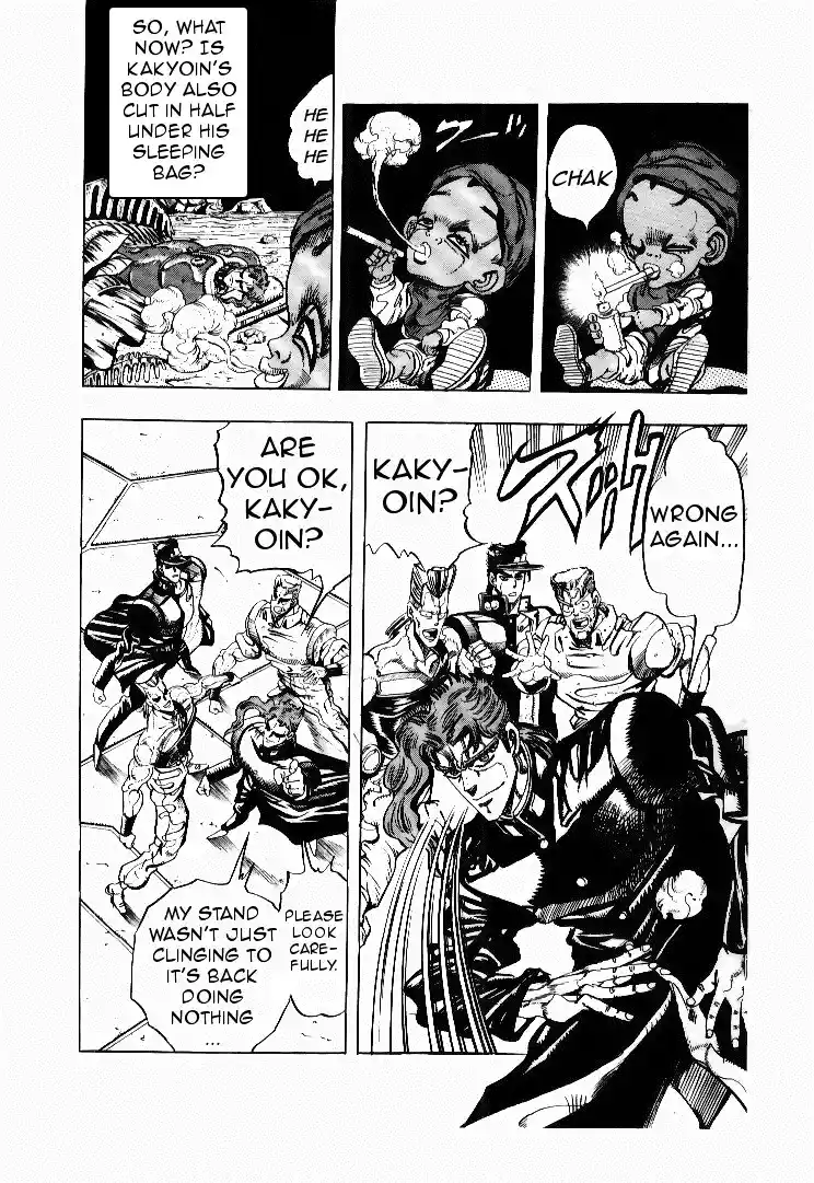 JoJo's Bizarre Adventure Part 3 - Stardust Crusaders 60