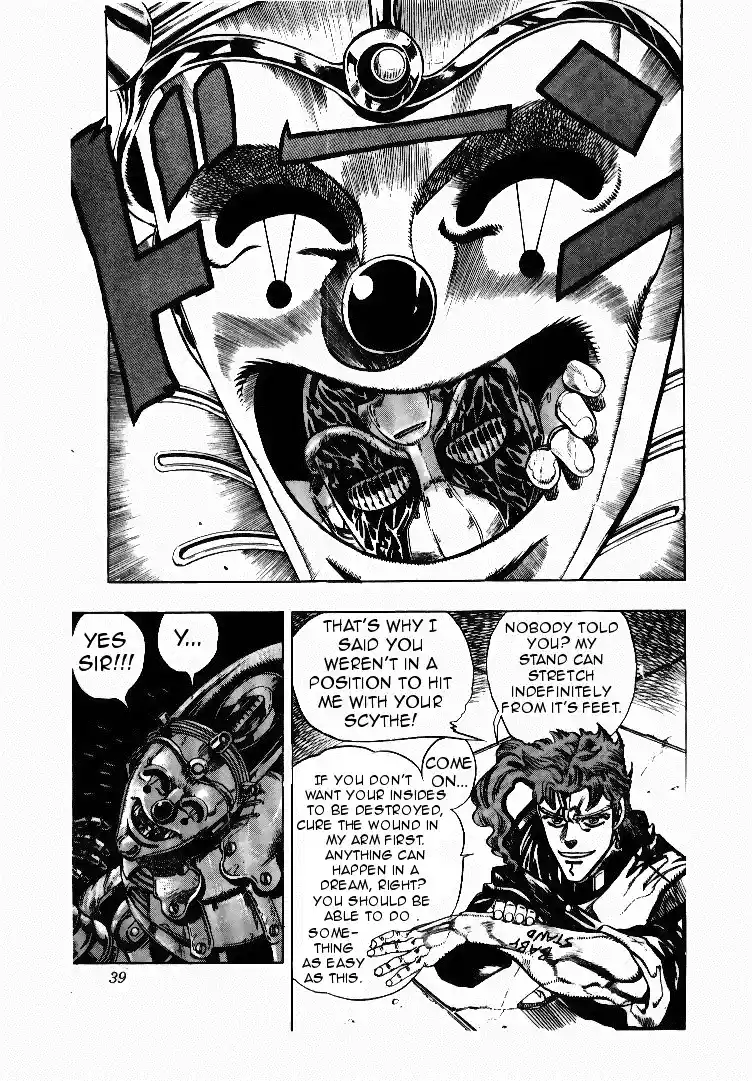 JoJo's Bizarre Adventure Part 3 - Stardust Crusaders 60