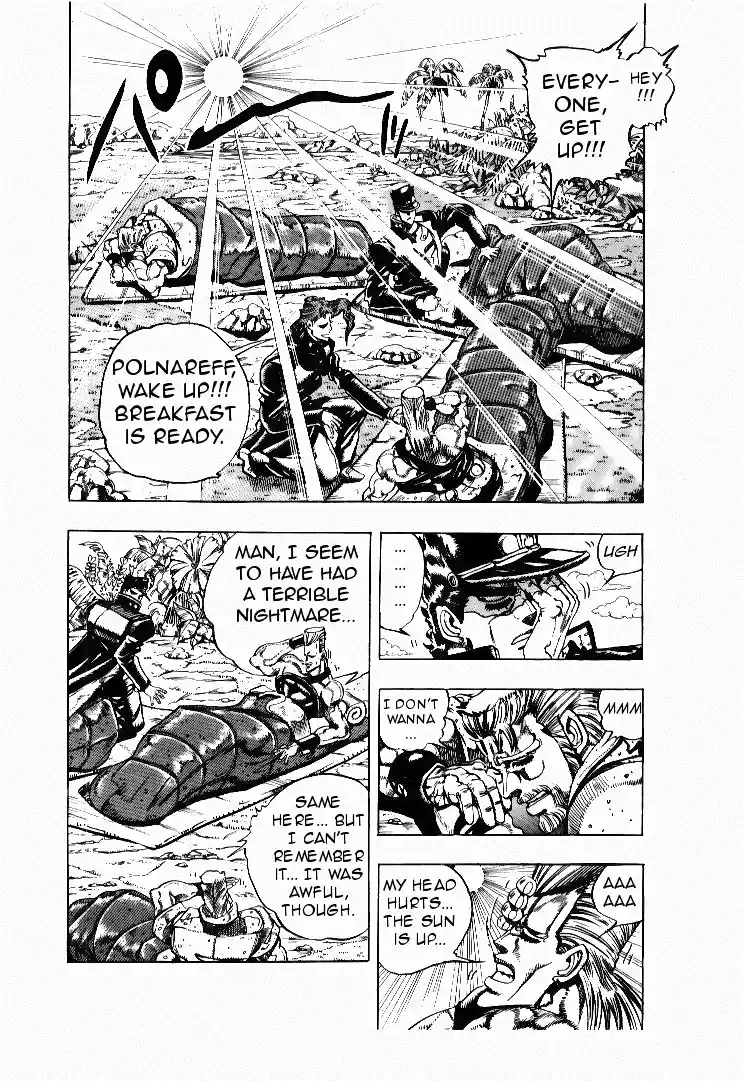 JoJo's Bizarre Adventure Part 3 - Stardust Crusaders 60