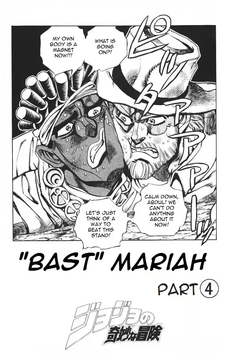 JoJo's Bizarre Adventure Part 3 Stardust Crusaders Vol. 10 Ch. 88