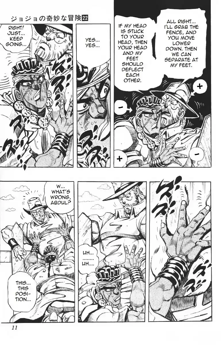 JoJo's Bizarre Adventure Part 3 Stardust Crusaders Vol. 10 Ch. 88