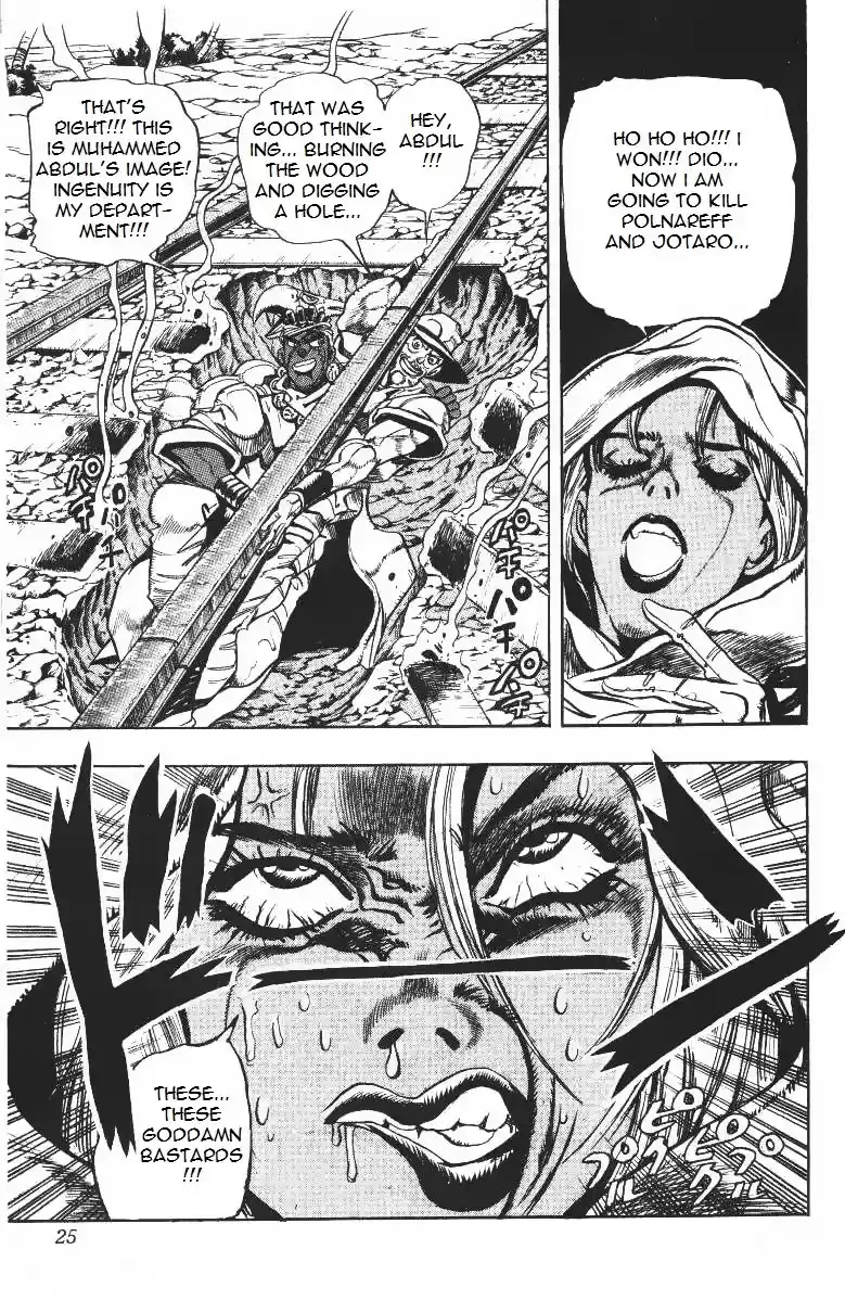 JoJo's Bizarre Adventure Part 3 Stardust Crusaders Vol. 10 Ch. 88