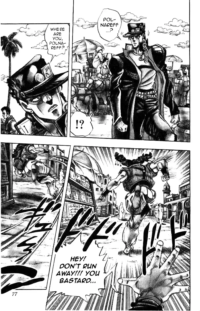 JoJo's Bizarre Adventure Part 3 Stardust Crusaders Vol. 10 Ch. 91