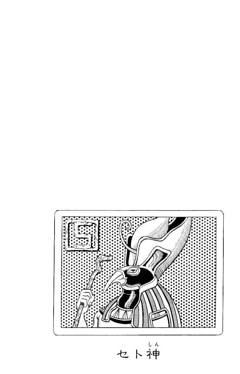 JoJo's Bizarre Adventure Part 3 Stardust Crusaders Vol. 10 Ch. 91