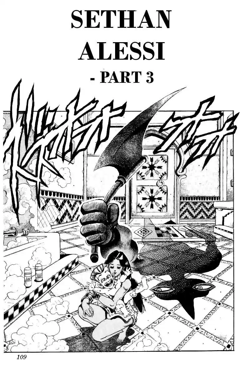 JoJo's Bizarre Adventure Part 3 Stardust Crusaders Vol. 10 Ch. 93