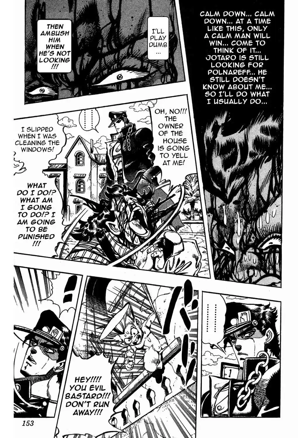 JoJo's Bizarre Adventure Part 3 Stardust Crusaders Vol. 10 Ch. 95