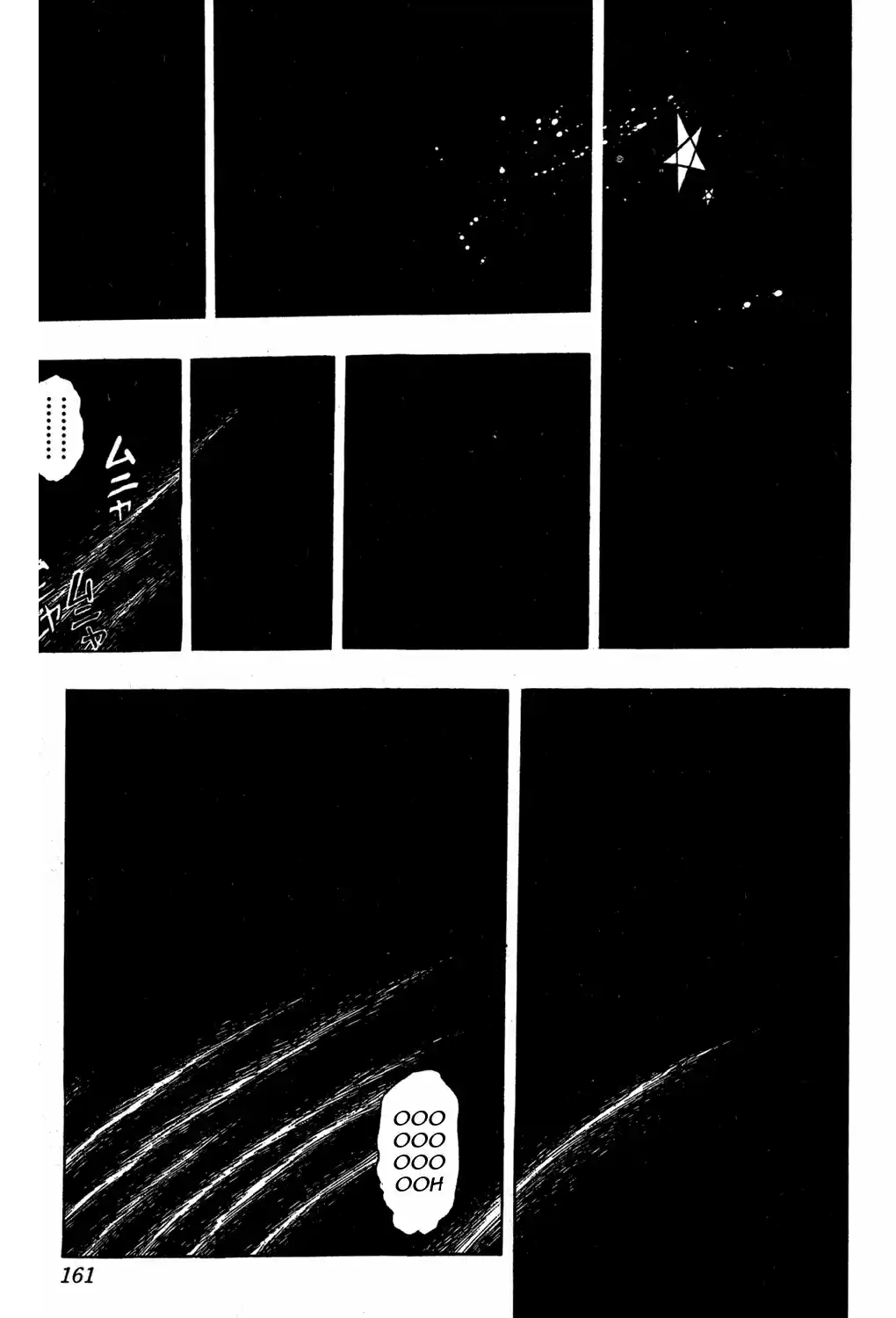 JoJo's Bizarre Adventure Part 3 Stardust Crusaders Vol. 10 Ch. 95