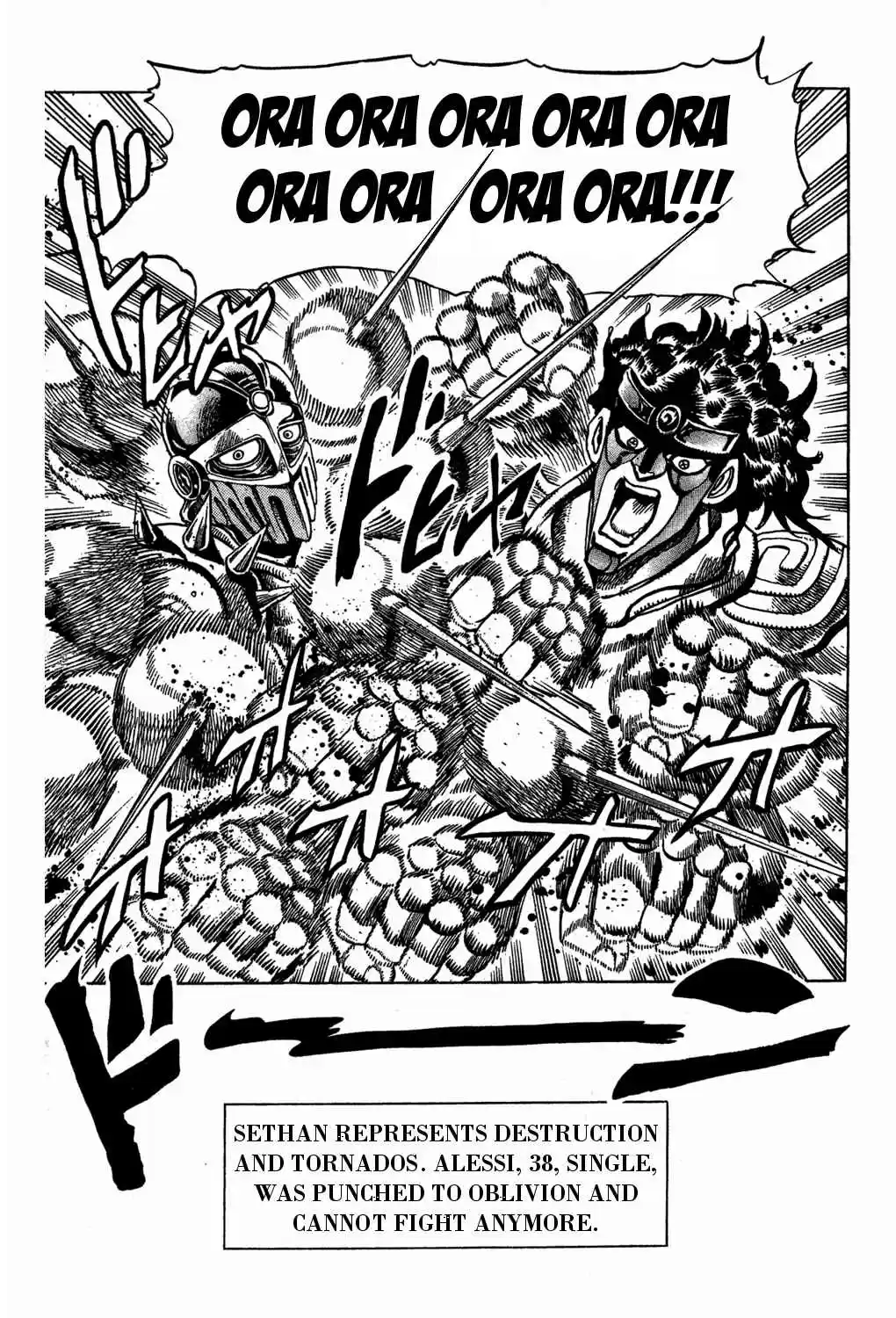 JoJo's Bizarre Adventure Part 3 Stardust Crusaders Vol. 10 Ch. 95