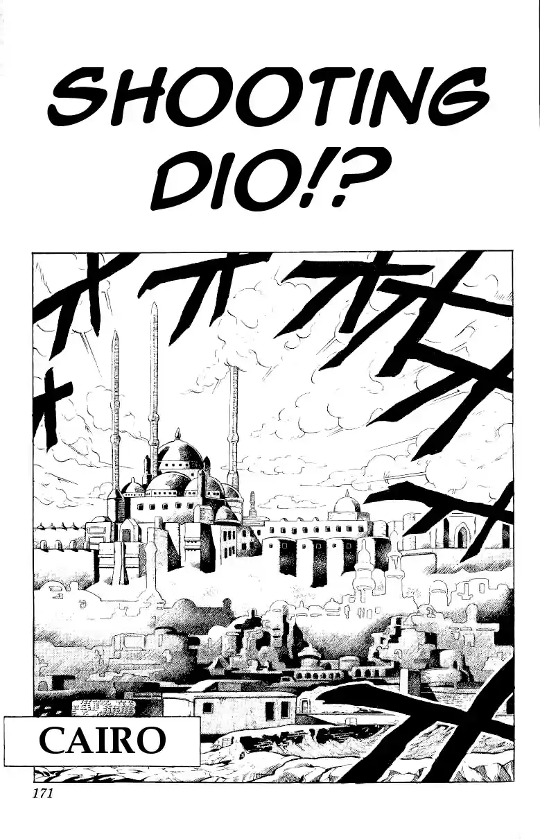 JoJo's Bizarre Adventure Part 3 Stardust Crusaders Vol. 10 Ch. 96