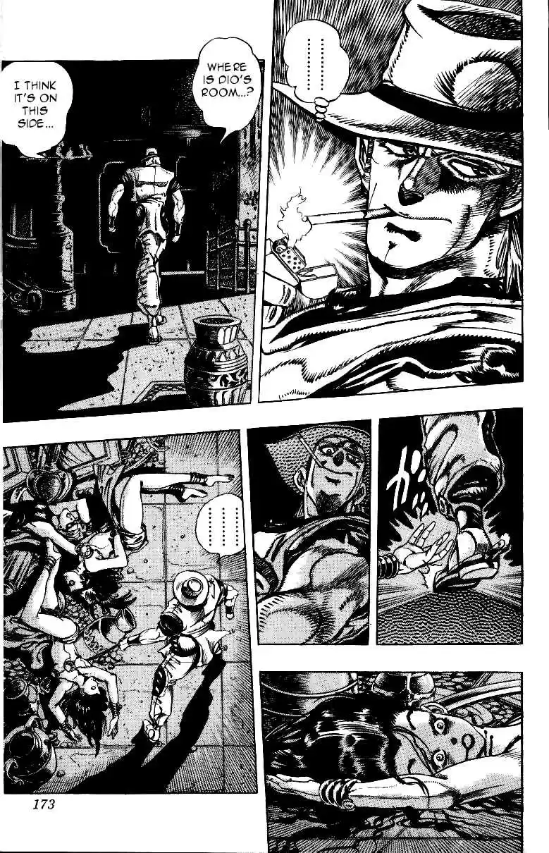 JoJo's Bizarre Adventure Part 3 Stardust Crusaders Vol. 10 Ch. 96