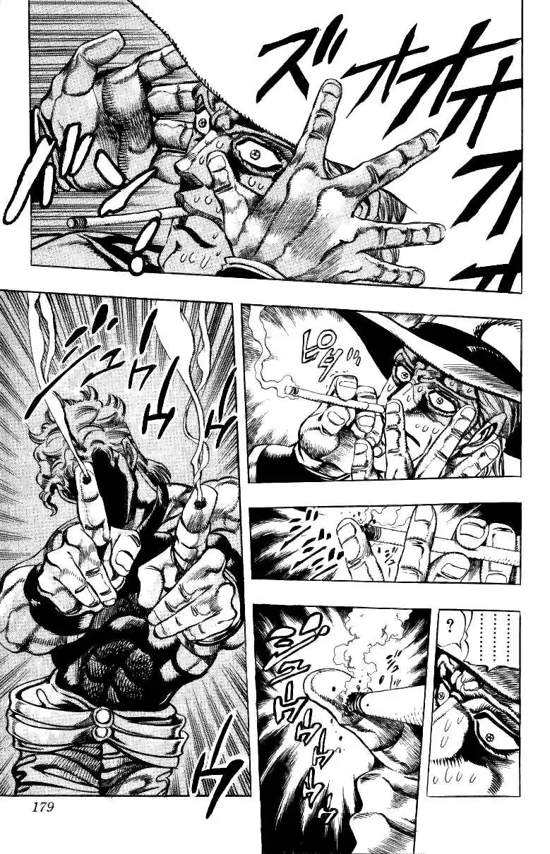 JoJo's Bizarre Adventure Part 3 Stardust Crusaders Vol. 10 Ch. 96
