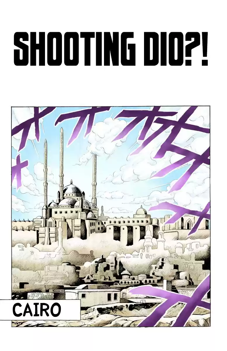 JoJo's Bizarre Adventure Part 3 Stardust Crusaders Vol. 10 Ch. 97 Shooting Dio (Official Color Scans)