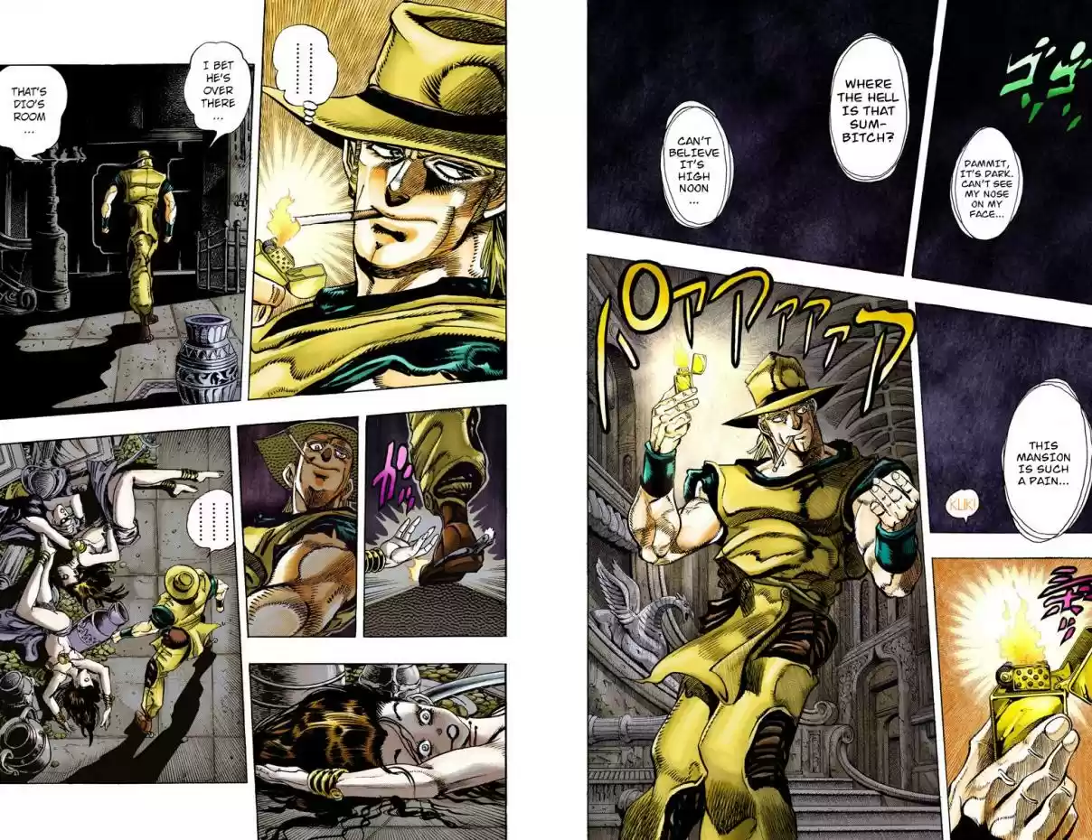 JoJo's Bizarre Adventure Part 3 Stardust Crusaders Vol. 10 Ch. 97 Shooting Dio (Official Color Scans)