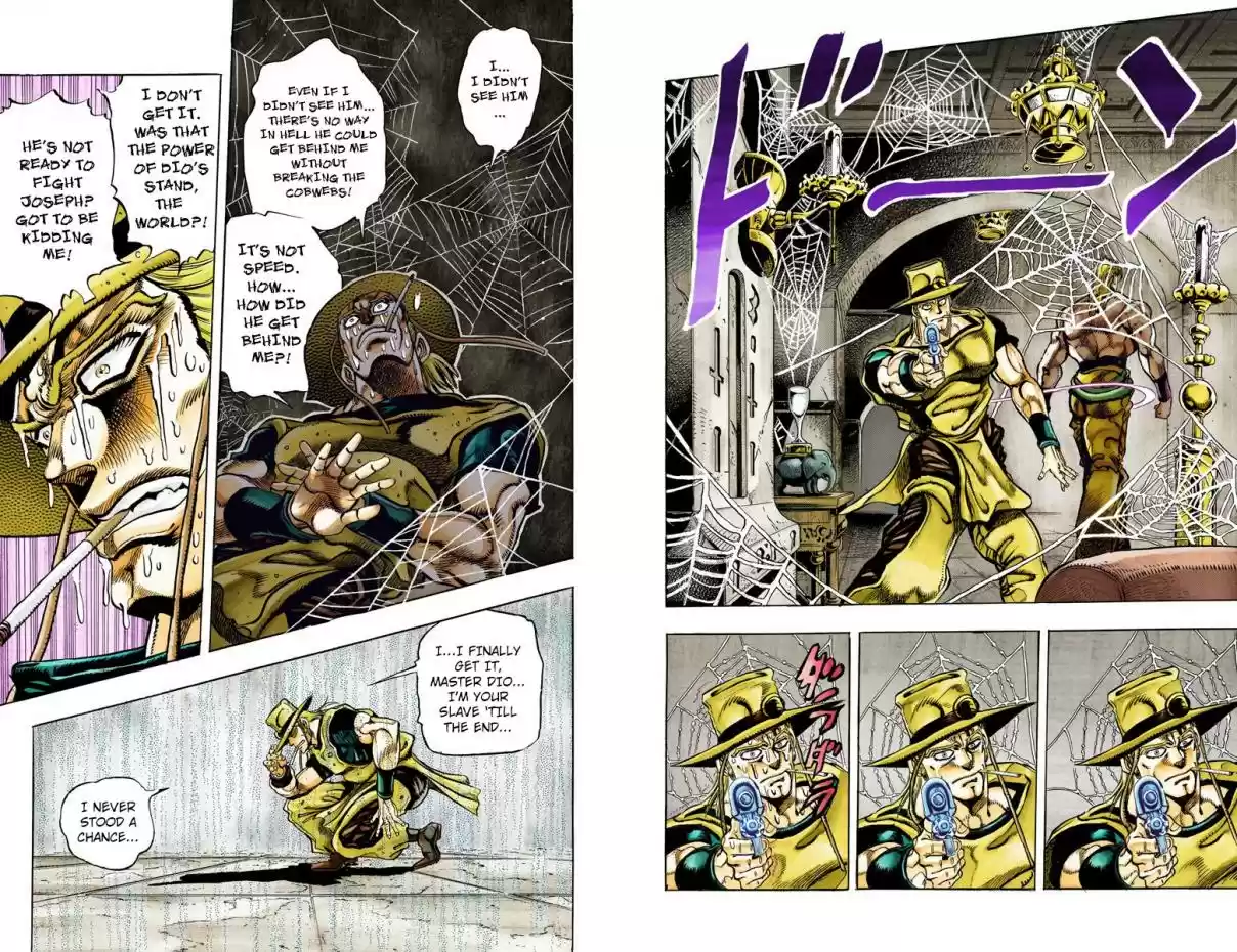 JoJo's Bizarre Adventure Part 3 Stardust Crusaders Vol. 10 Ch. 97 Shooting Dio (Official Color Scans)