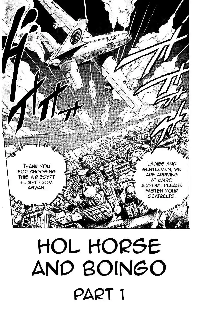 JoJo's Bizarre Adventure Part 3 Stardust Crusaders Vol. 11 Ch. 103