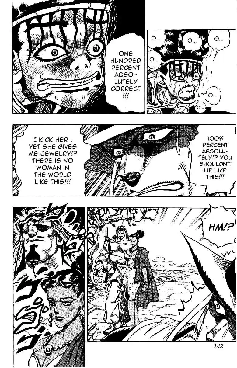 JoJo's Bizarre Adventure Part 3 Stardust Crusaders Vol. 11 Ch. 103