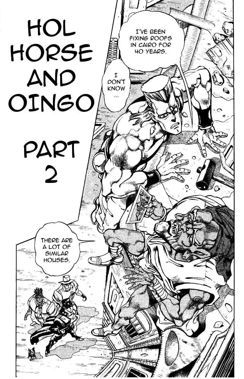 JoJo's Bizarre Adventure Part 3 Stardust Crusaders Vol. 11 Ch. 104