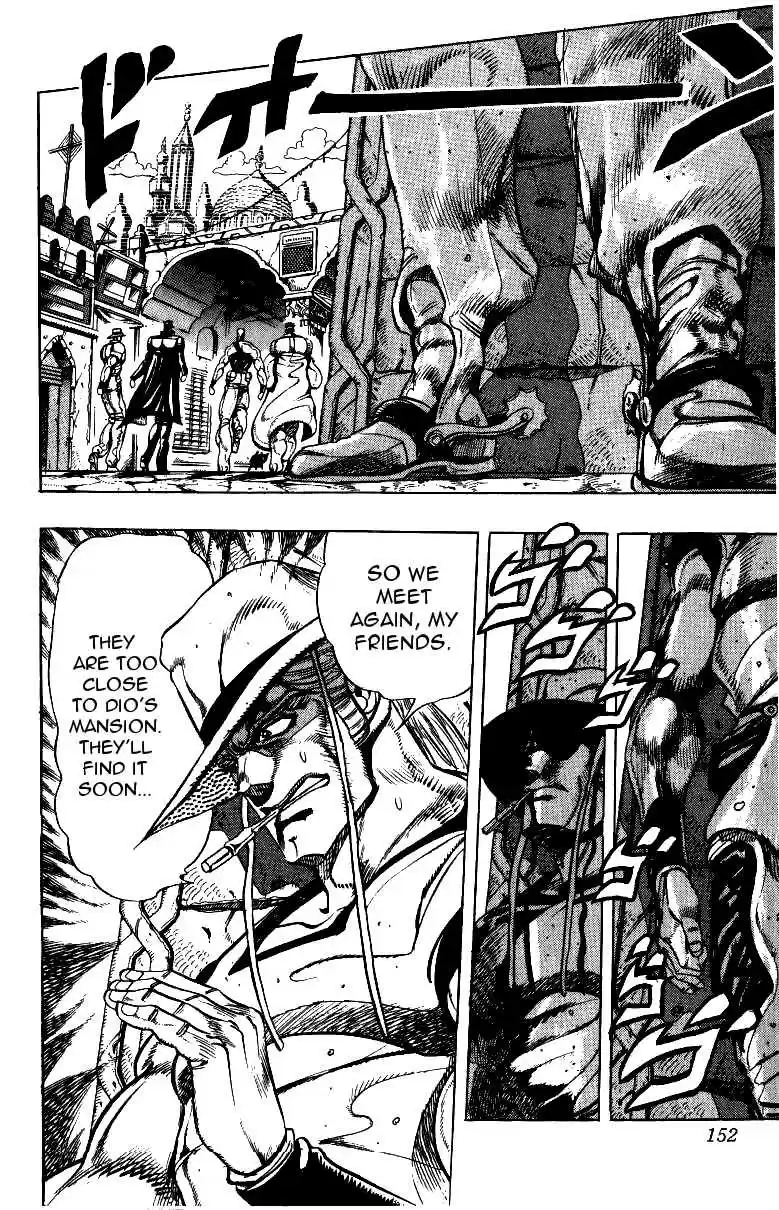 JoJo's Bizarre Adventure Part 3 Stardust Crusaders Vol. 11 Ch. 104