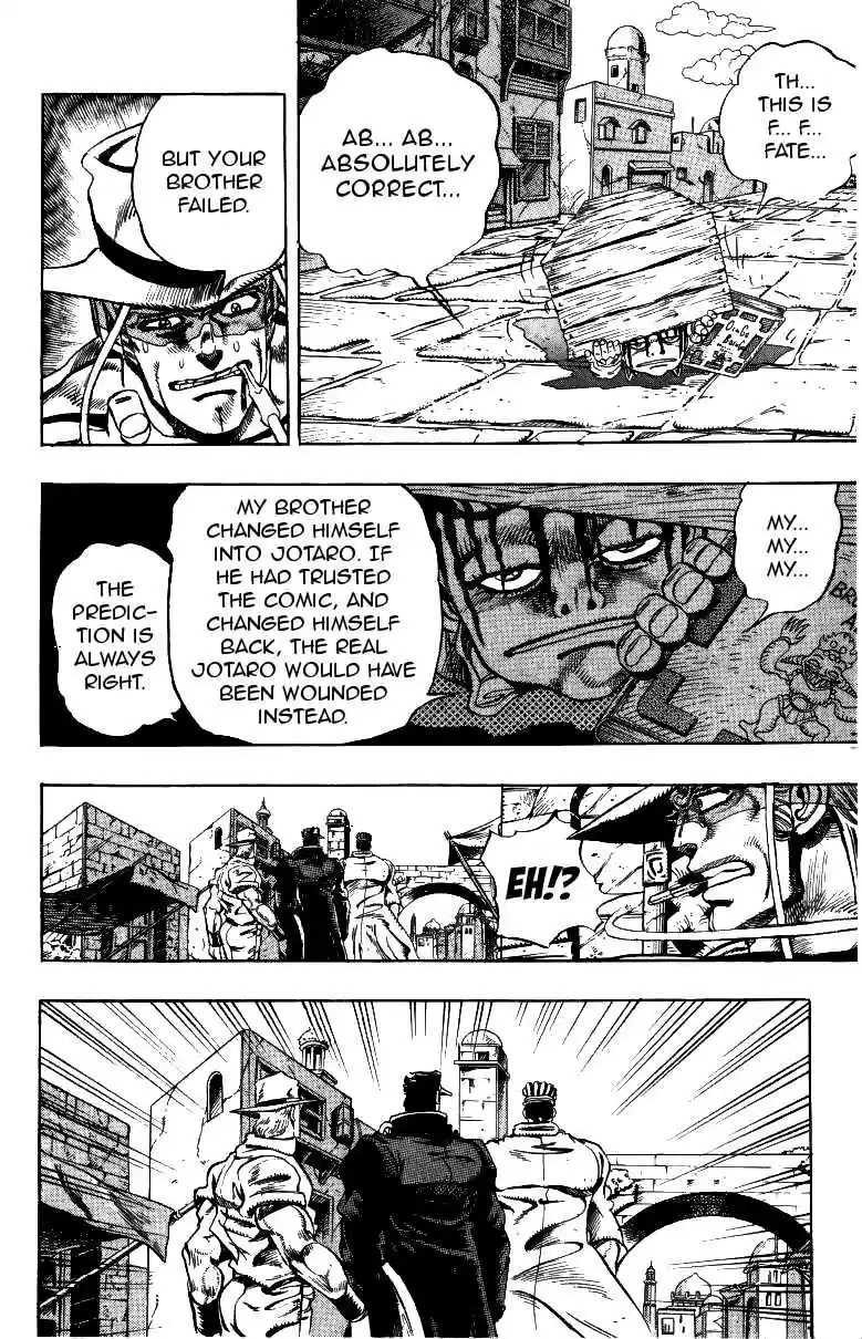 JoJo's Bizarre Adventure Part 3 Stardust Crusaders Vol. 11 Ch. 104