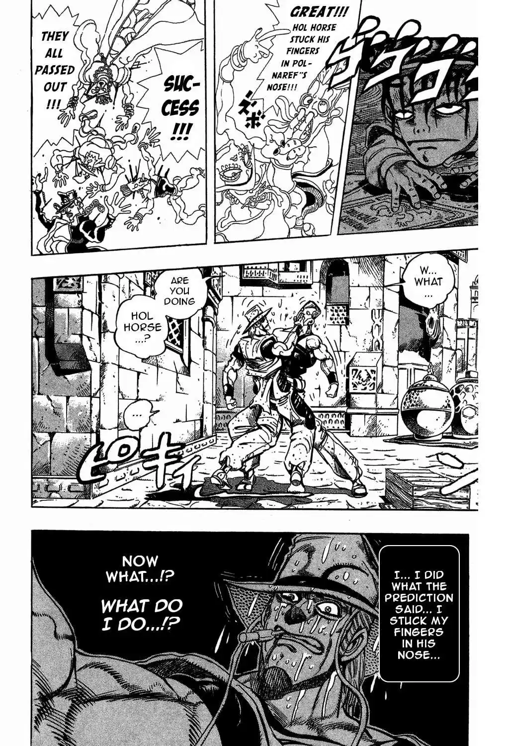 JoJo's Bizarre Adventure Part 3 Stardust Crusaders Vol. 11 Ch. 105