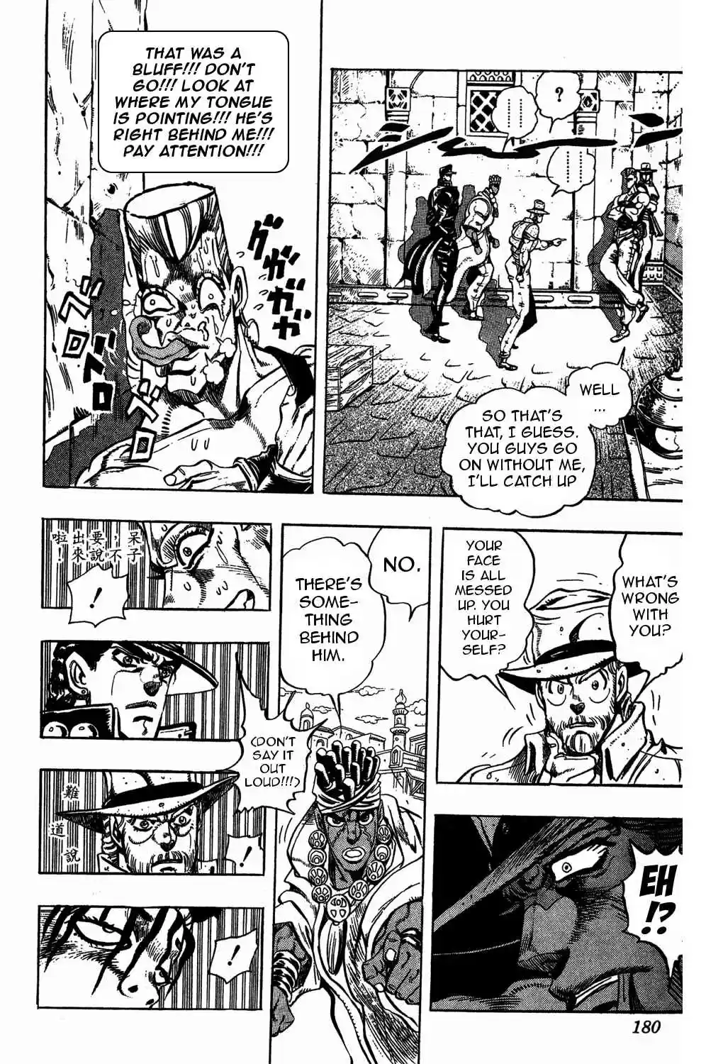 JoJo's Bizarre Adventure Part 3 Stardust Crusaders Vol. 11 Ch. 105