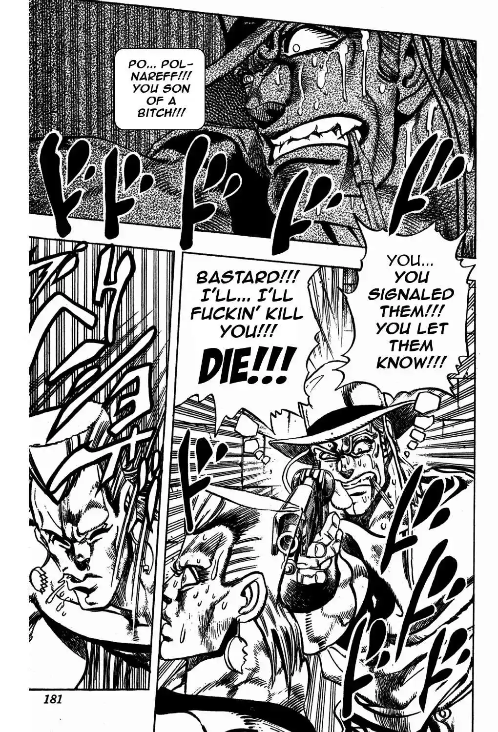 JoJo's Bizarre Adventure Part 3 Stardust Crusaders Vol. 11 Ch. 105