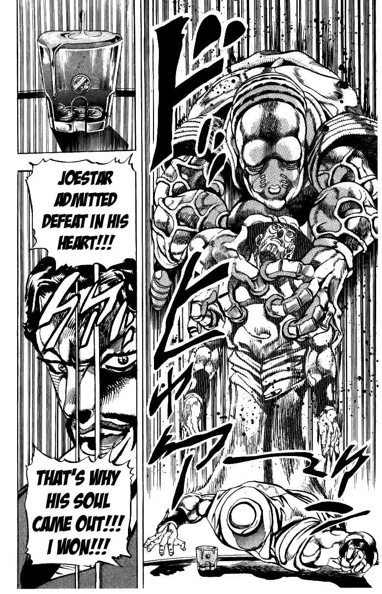 JoJo's Bizarre Adventure Part 3 Stardust Crusaders Vol. 11 Ch. 99