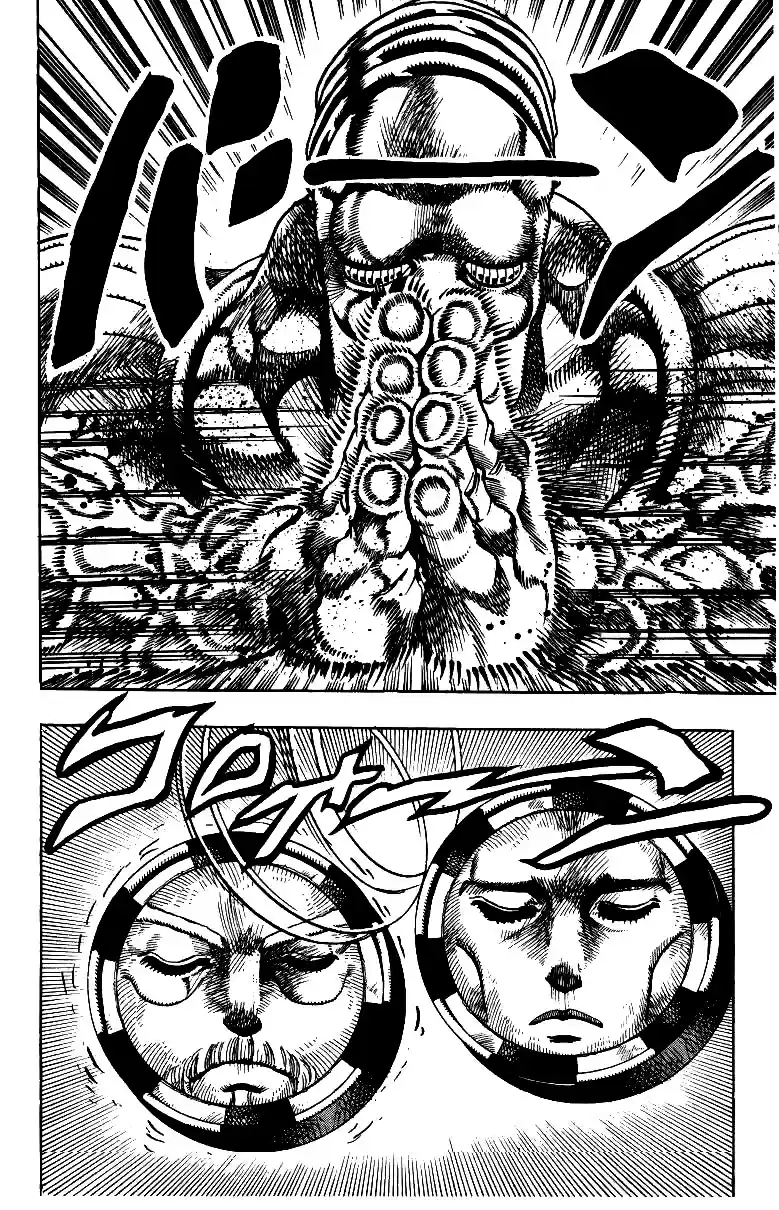 JoJo's Bizarre Adventure Part 3 Stardust Crusaders Vol. 11 Ch. 99