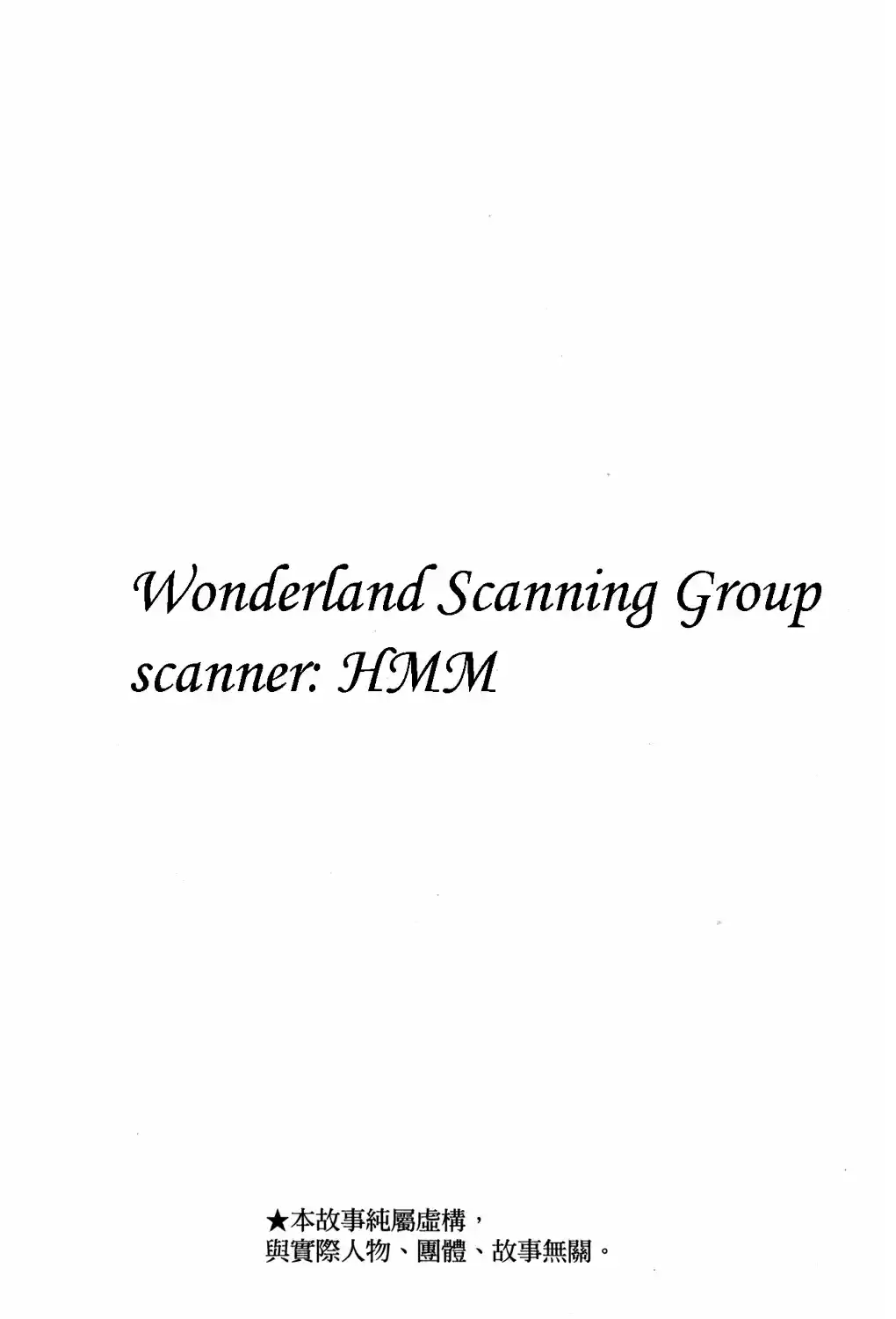 JoJo's Bizarre Adventure Part 3 Stardust Crusaders Vol. 12 Ch. 106