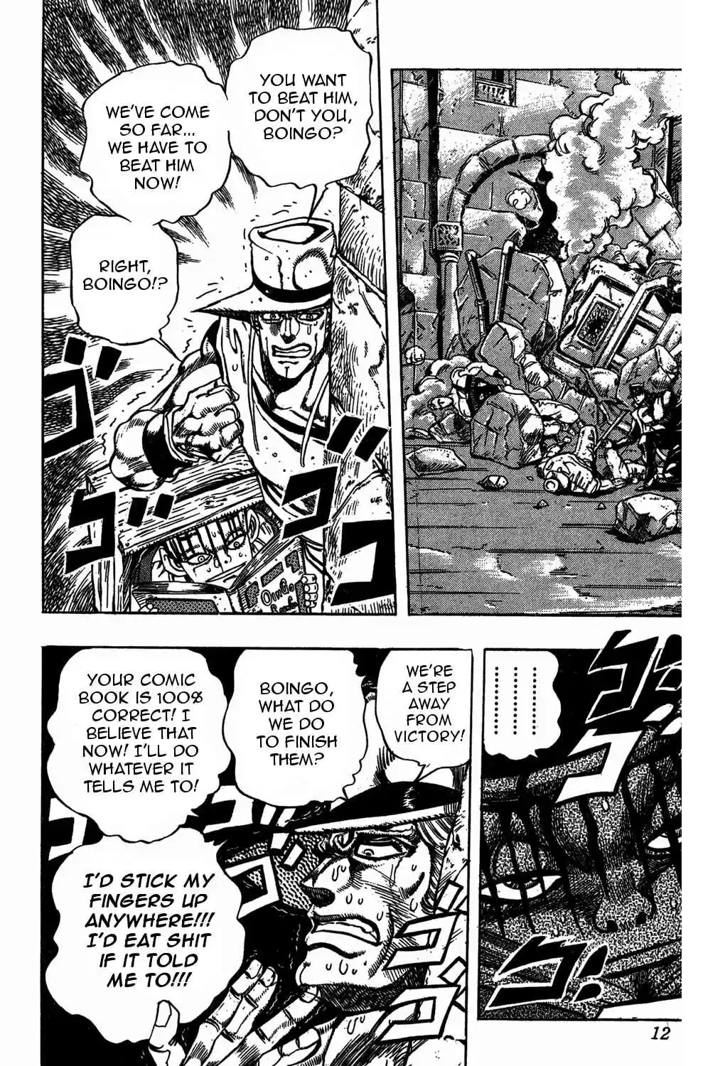JoJo's Bizarre Adventure Part 3 Stardust Crusaders Vol. 12 Ch. 106