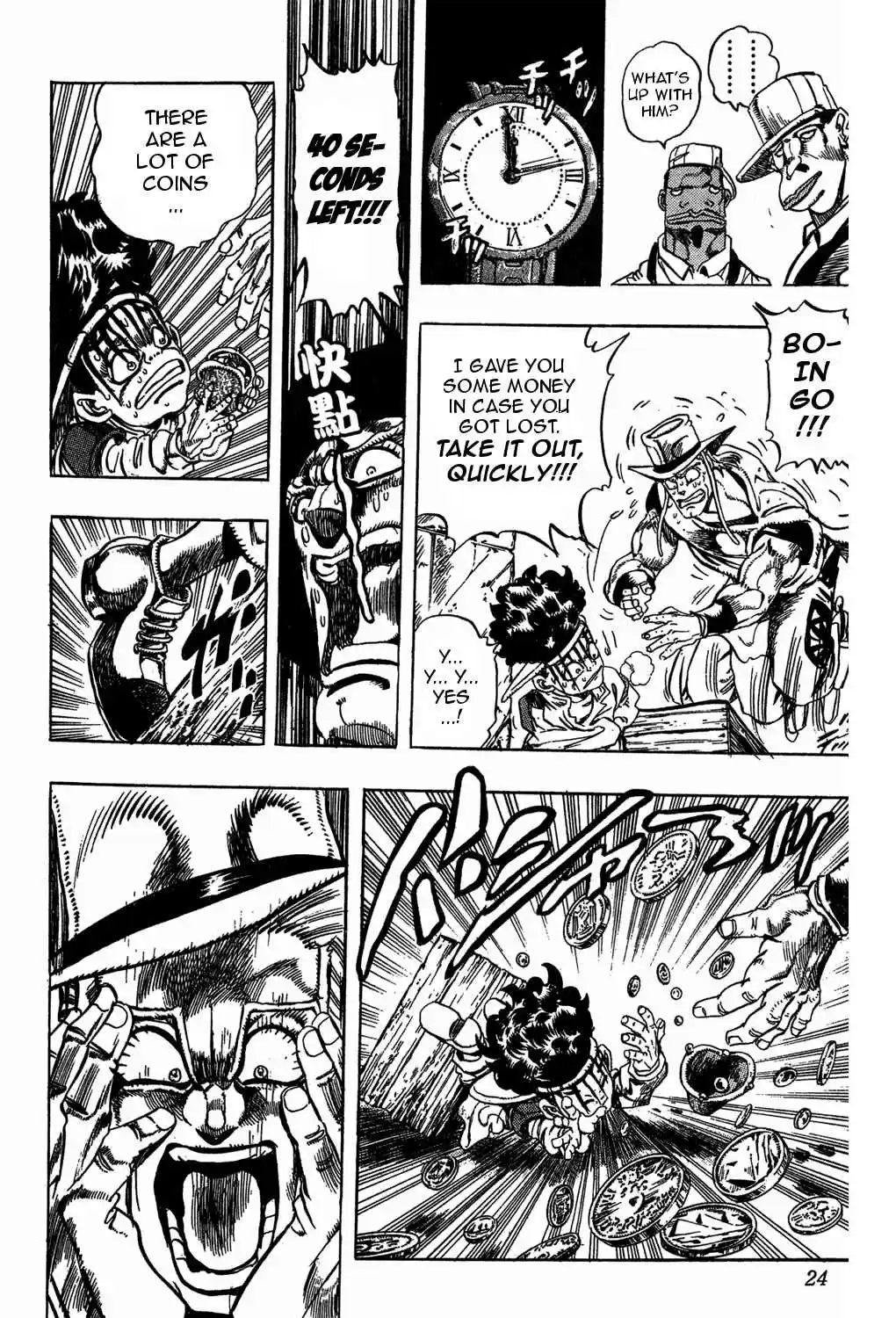 JoJo's Bizarre Adventure Part 3 Stardust Crusaders Vol. 12 Ch. 106