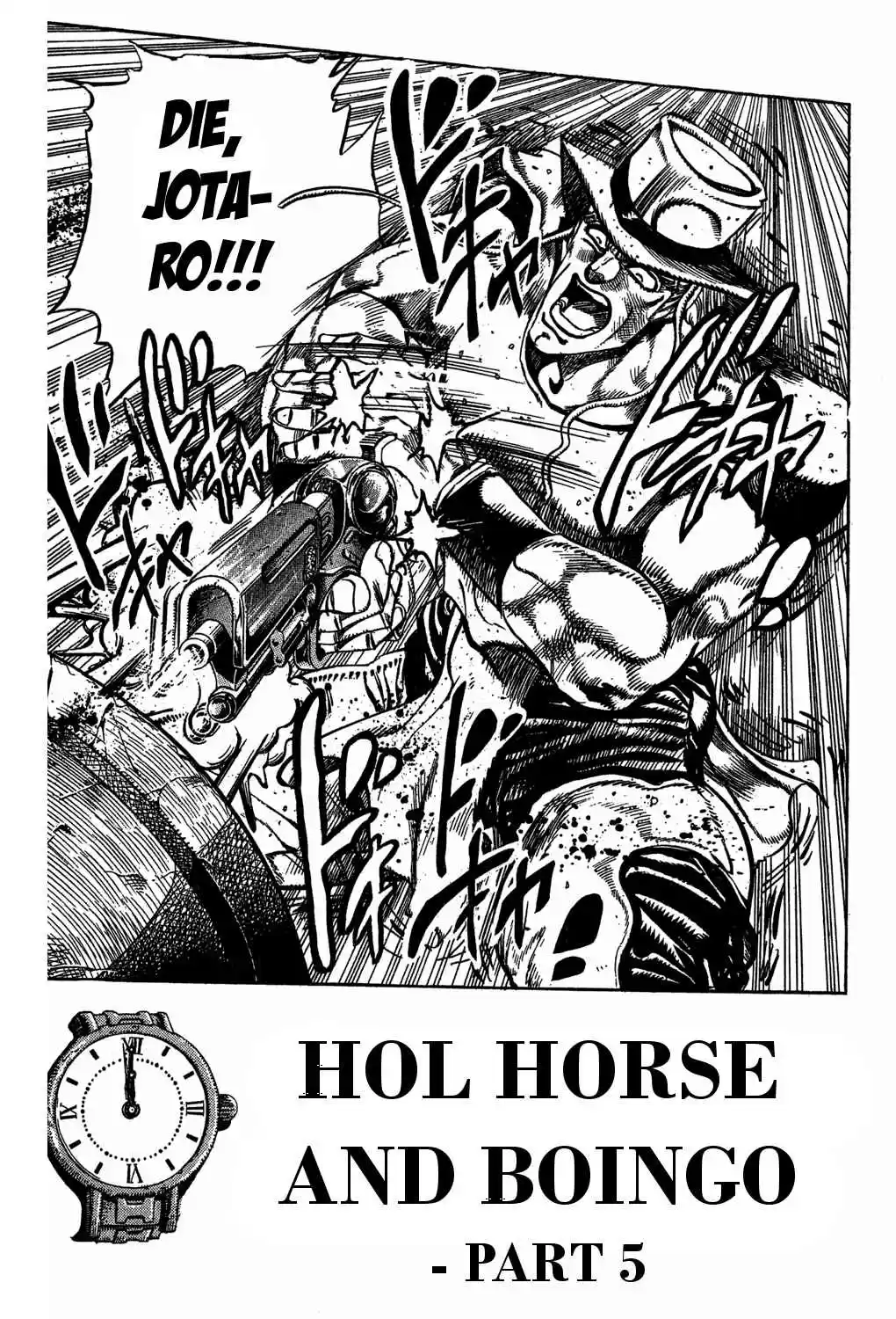 JoJo's Bizarre Adventure Part 3 Stardust Crusaders Vol. 12 Ch. 107