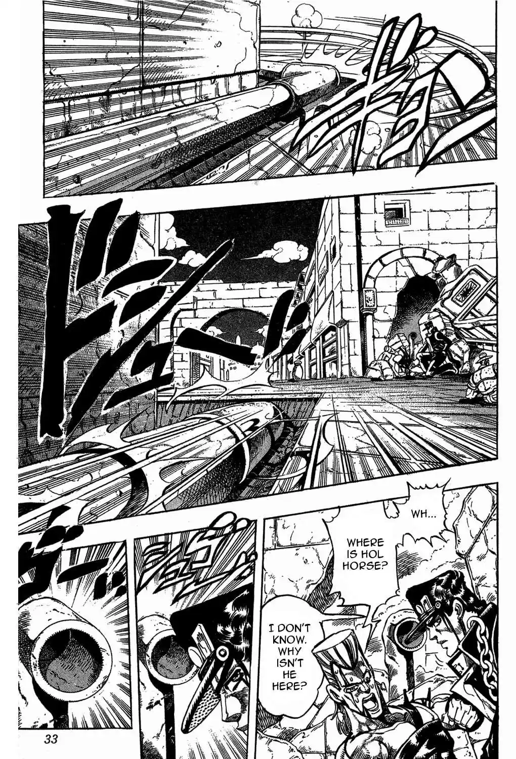 JoJo's Bizarre Adventure Part 3 Stardust Crusaders Vol. 12 Ch. 107