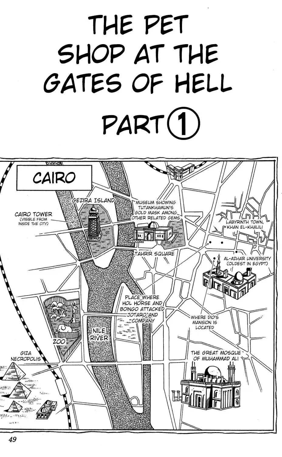 JoJo's Bizarre Adventure Part 3 Stardust Crusaders Vol. 12 Ch. 108