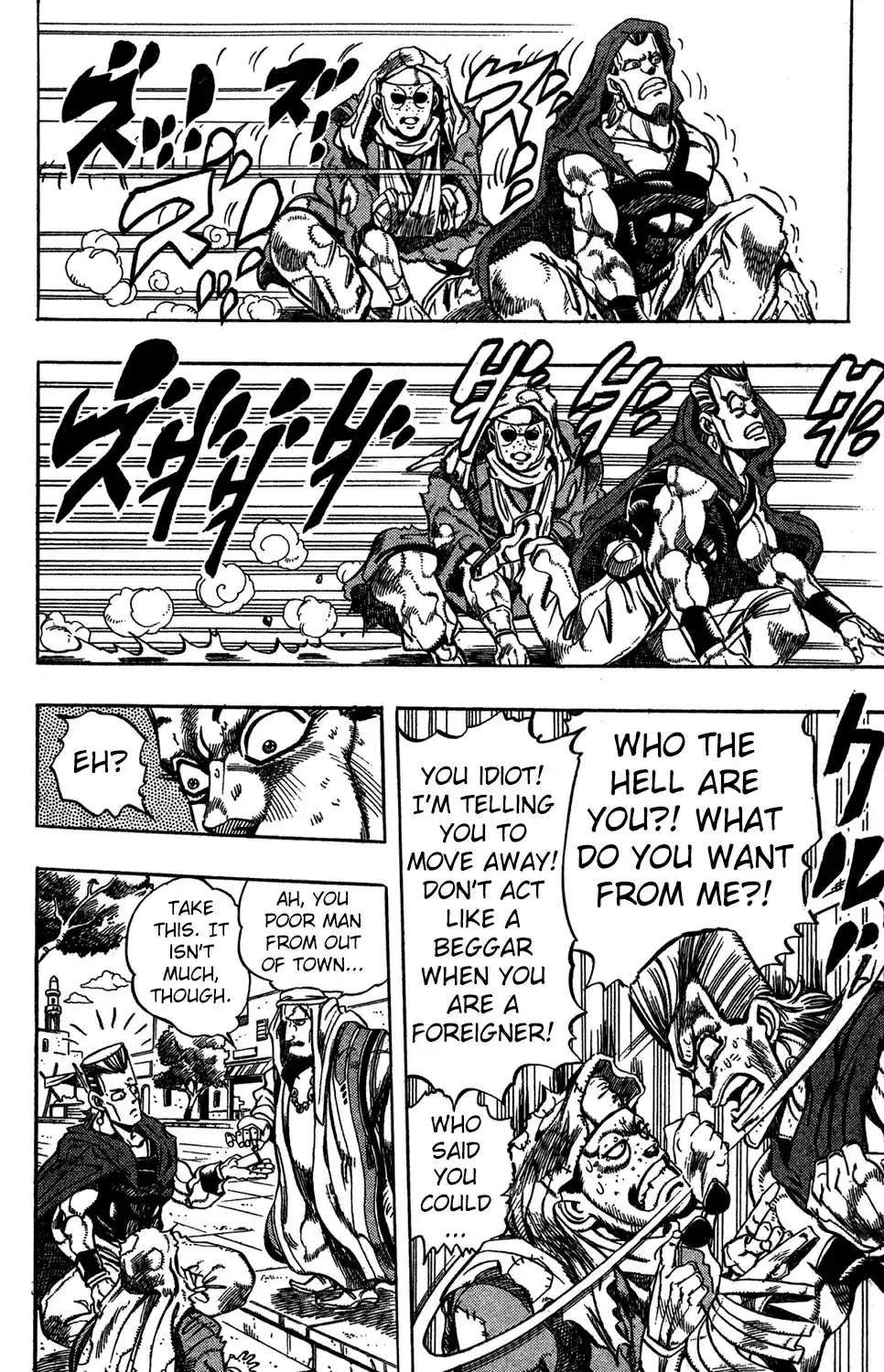 JoJo's Bizarre Adventure Part 3 Stardust Crusaders Vol. 12 Ch. 108